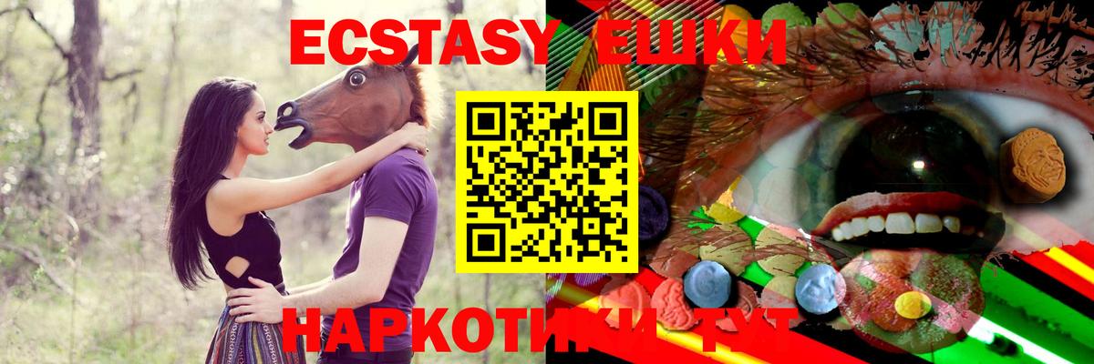 Ecstasy louis Vuitton Волоколамск