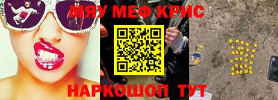 прущая мука Канаш