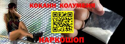 мефедрон Камышлов