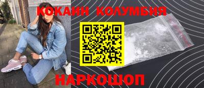 мефедрон Камышлов