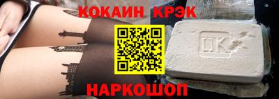 спиды Кинель