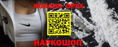 мефедрон Камышлов
