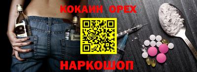 мефедрон Камышлов