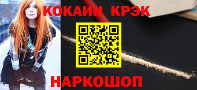 мефедрон Камышлов