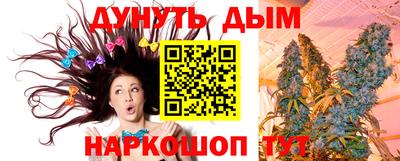 мефедрон Камышлов