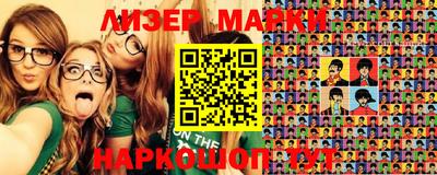 ГАЛЛЮЦИНОГЕННЫЕ ГРИБЫ Кимры