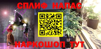 прущая мука Канаш