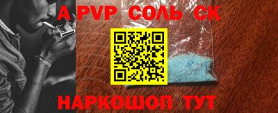 прущая мука Канаш