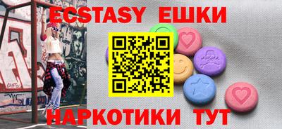 мефедрон Камышлов