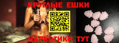 ECSTASY Кандалакша