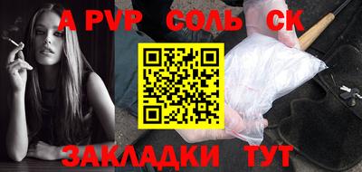 мефедрон Камышлов