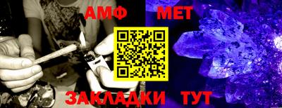 мефедрон Камышлов