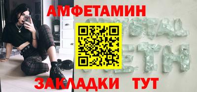 ECSTASY Кандалакша