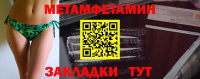мефедрон Камышлов