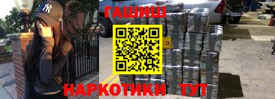прущая мука Канаш