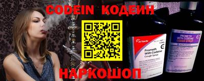 мефедрон Камышлов