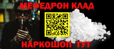прущая мука Канаш
