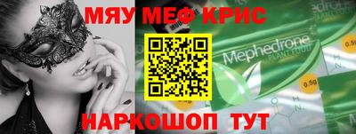 прущая мука Канаш