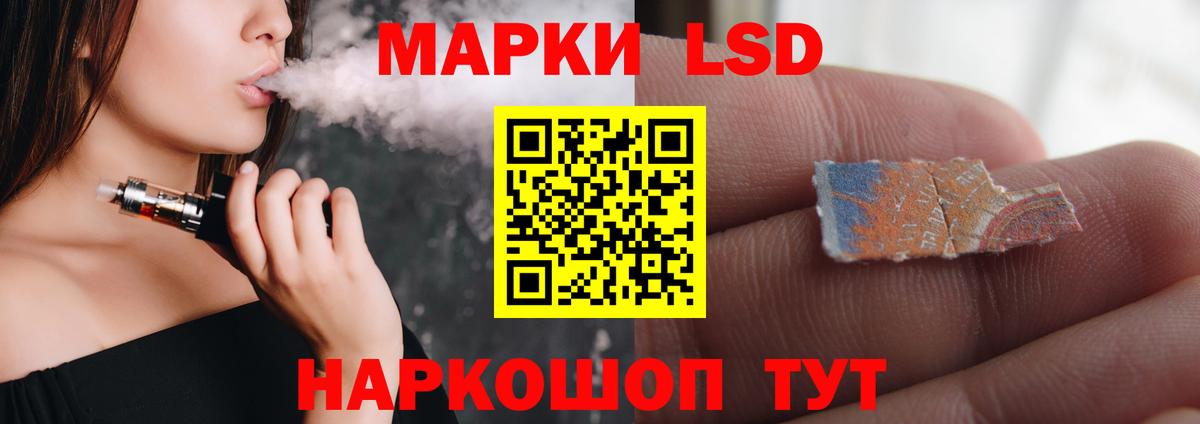 Лсд 25 экстази ecstasy Волоколамск