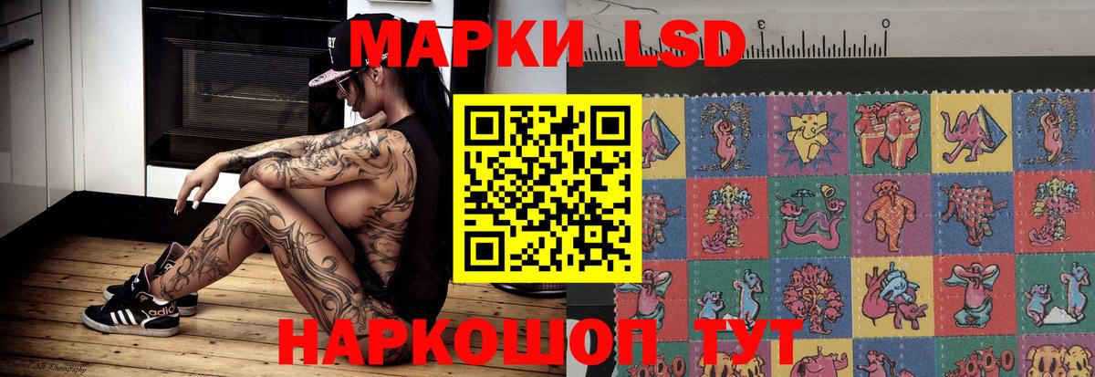 Лсд 25 экстази кислота  LSD-25 экстази ecstasy  Волоколамск  Лсд 25 экстази  Вход с VPN 