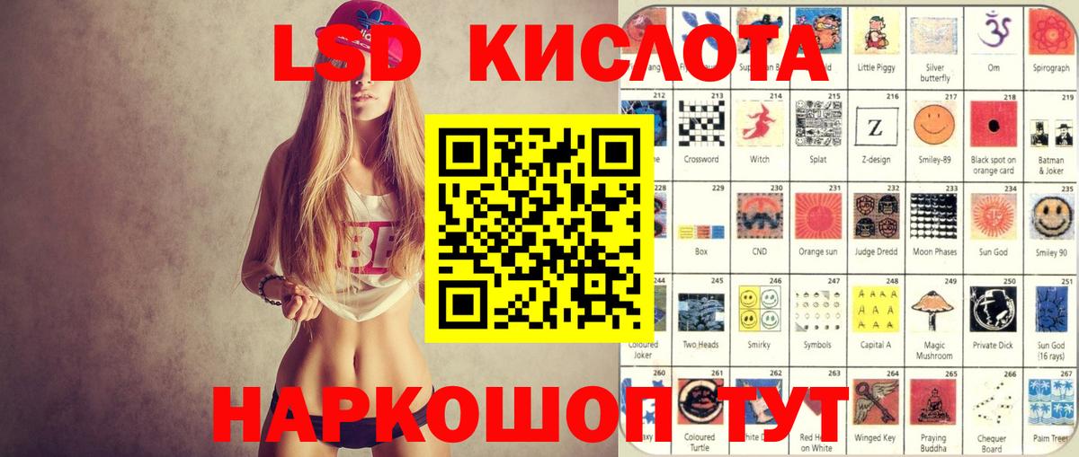 купить наркотики цена  Марки 25I-NBOMe 1,8мг  Вход с VPN  Волоколамск  Марки 25I-NBOMe 1,8мг 