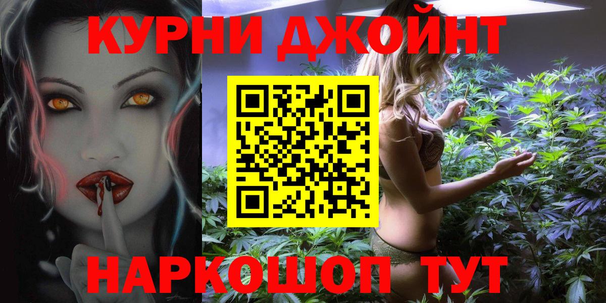 Шишки марихуана тримм  Канабис гибрид  Вход с VPN  Волоколамск 